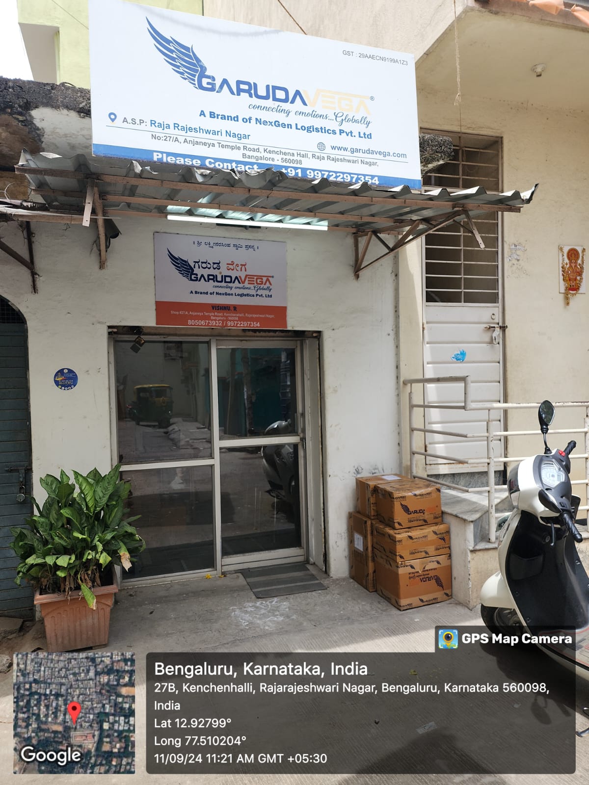 Raja Rajeshwari Nagar